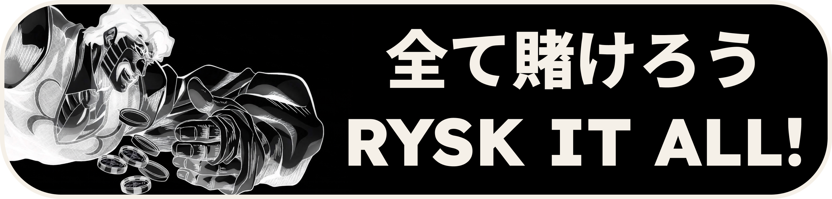 Rysk It All